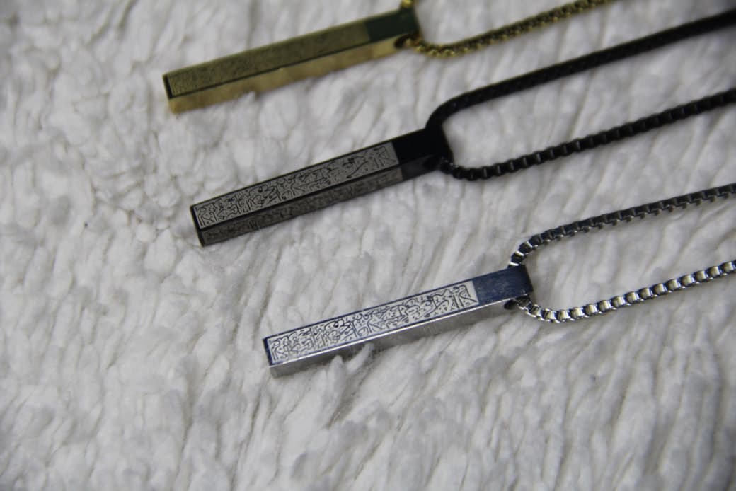 Ayatul Kursi 3D Bar Necklace