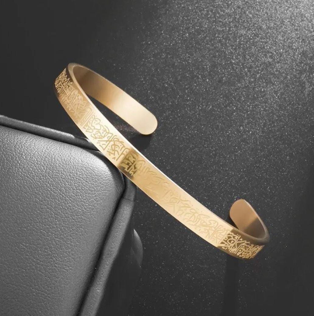 Elegant AYAT UL KURSI Adjustable Kara Bracelet for Boys/Girls