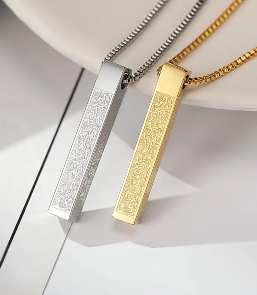 Ayatul Kursi 3D Bar Necklace