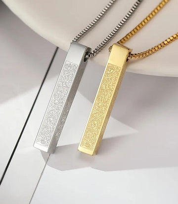 Ayatul Kursi 3D Bar Necklace